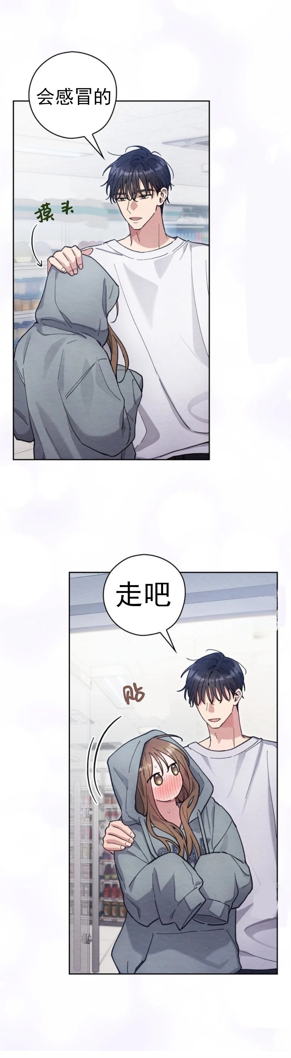 第14话14