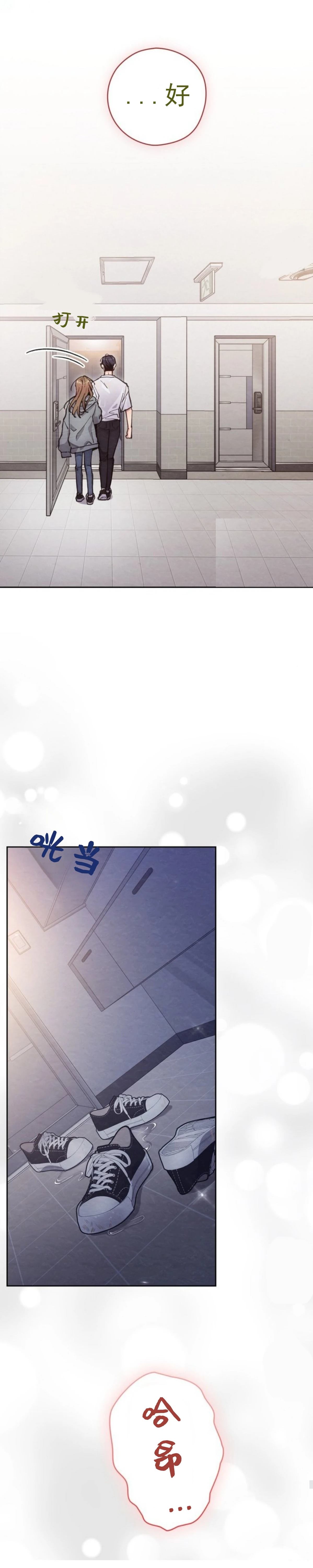 第14话19