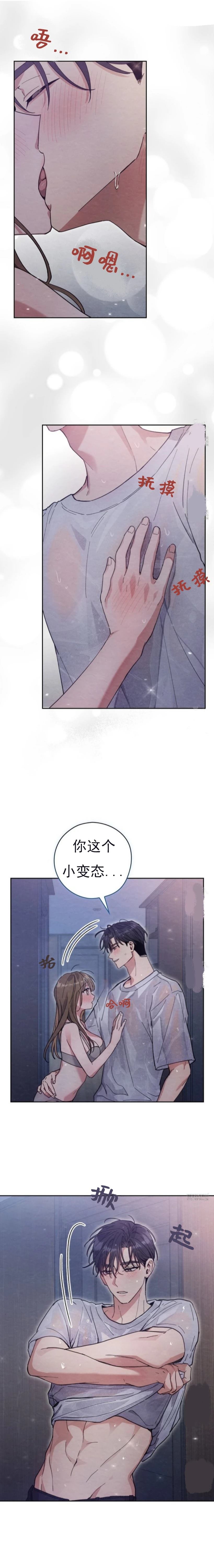 第14话21