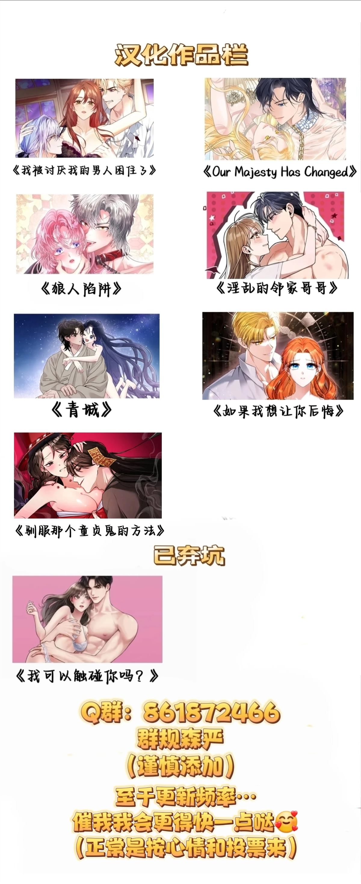 第14话24
