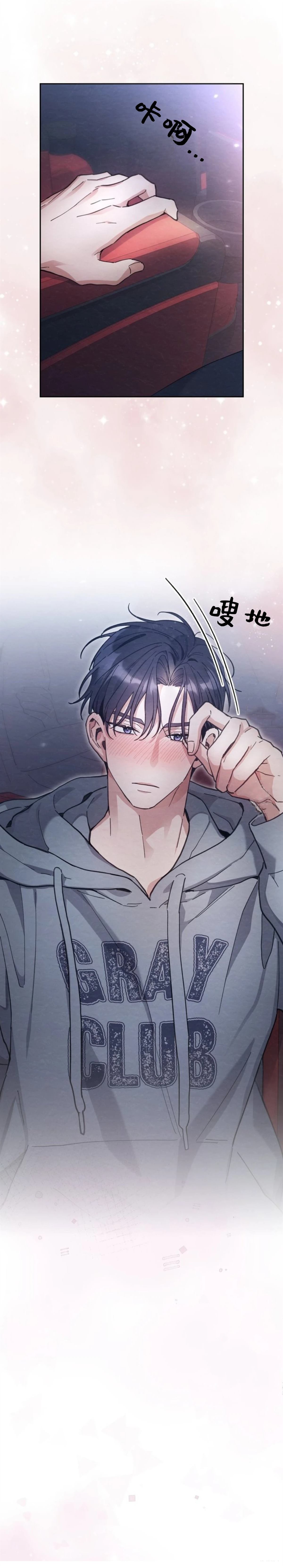 第14话3