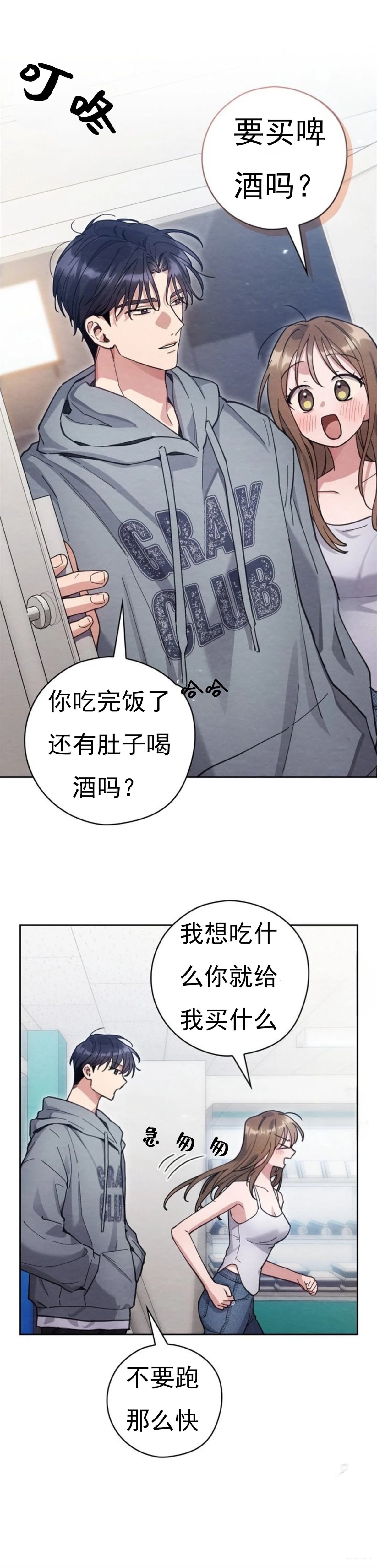 第14话5