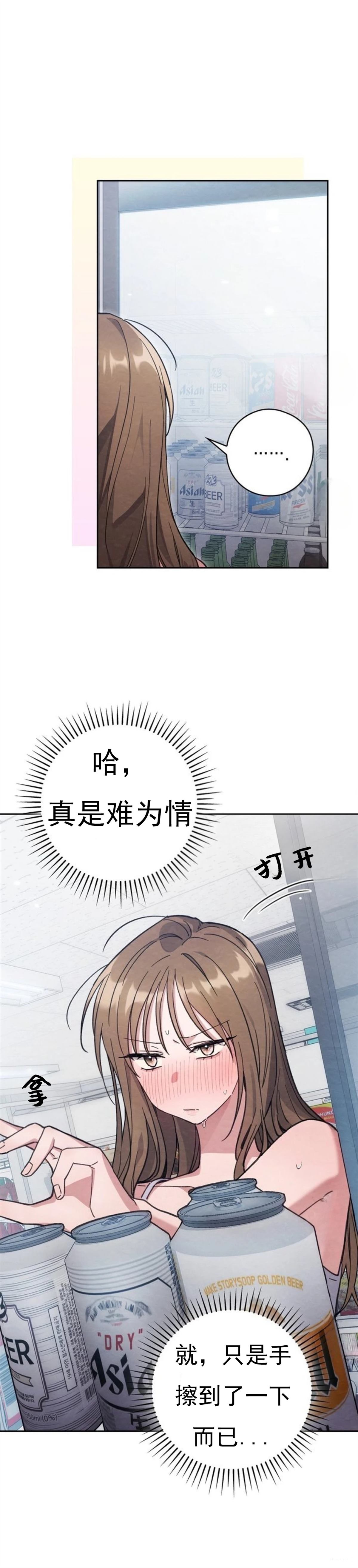 第14话6