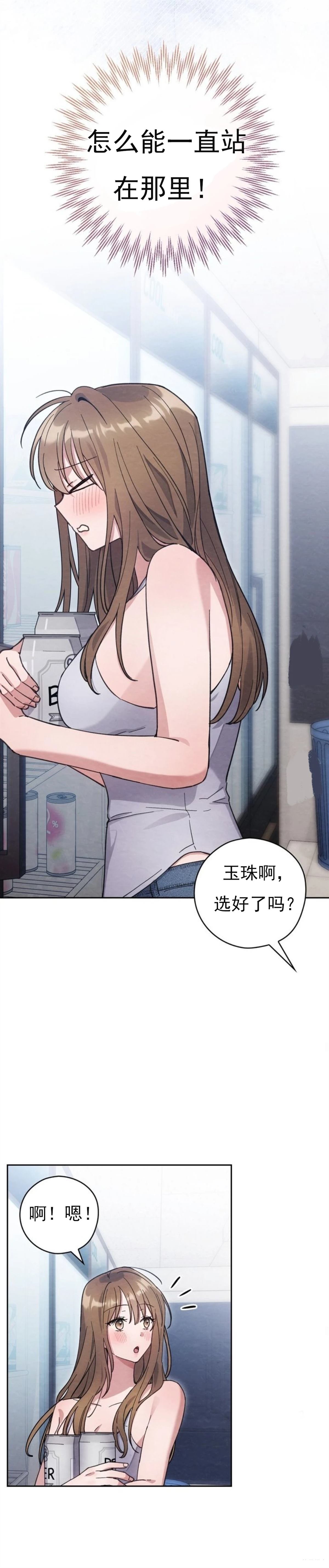 第14话9