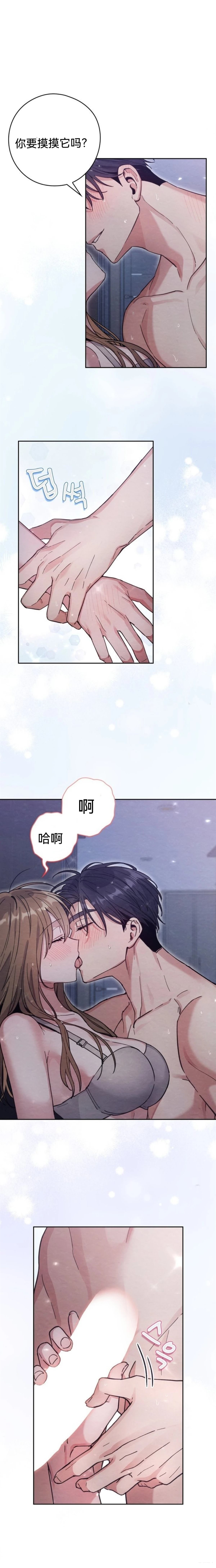 第15话0