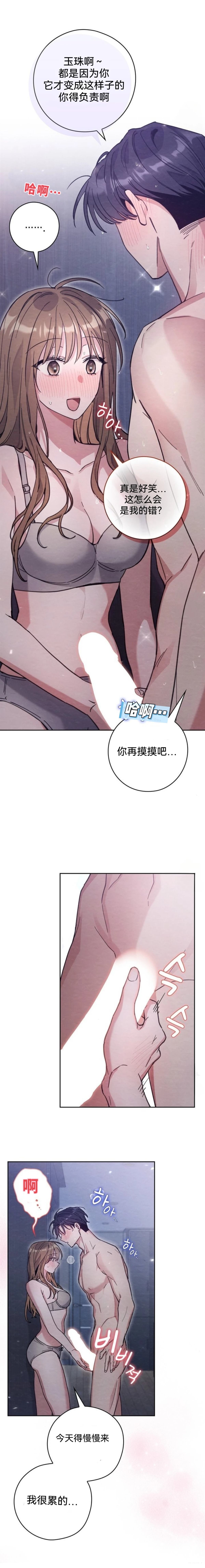 第15话1