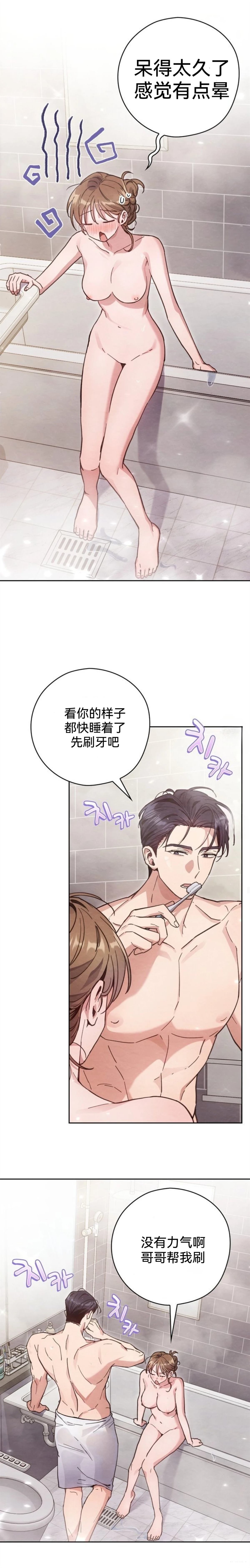 第15话12