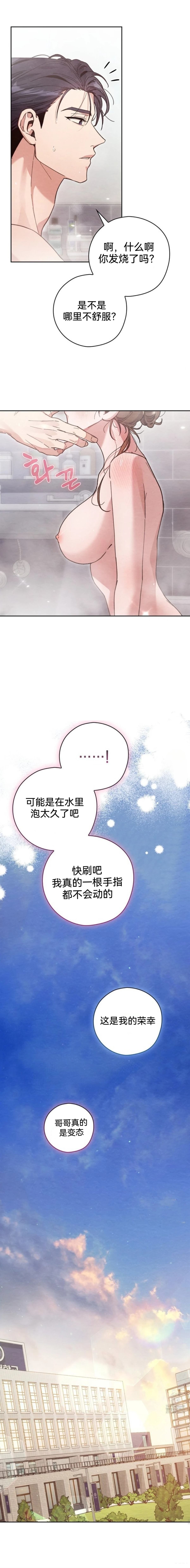 第15话15