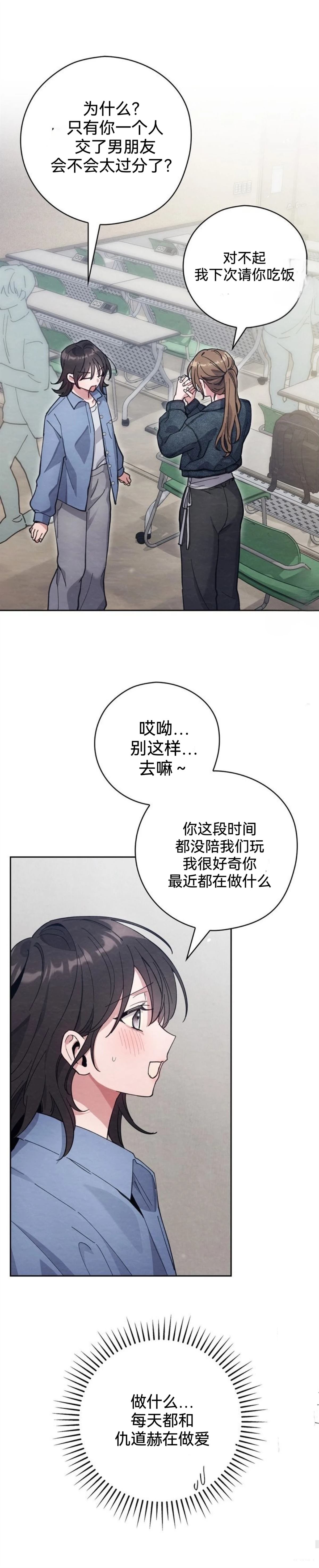 第15话17