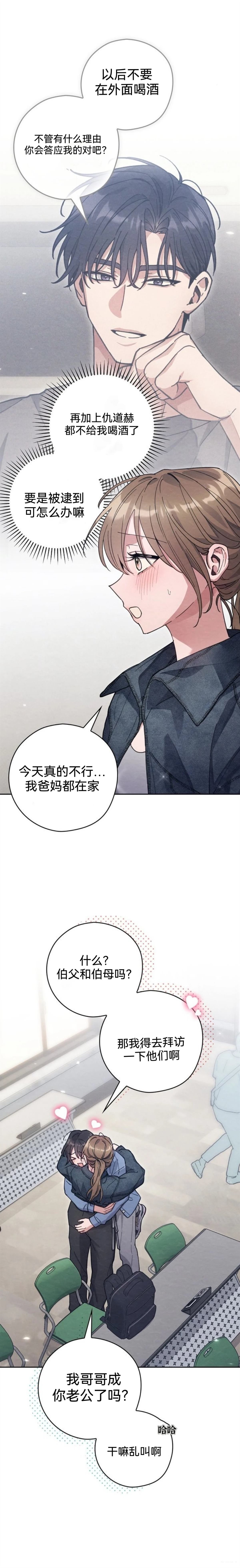 第15话18