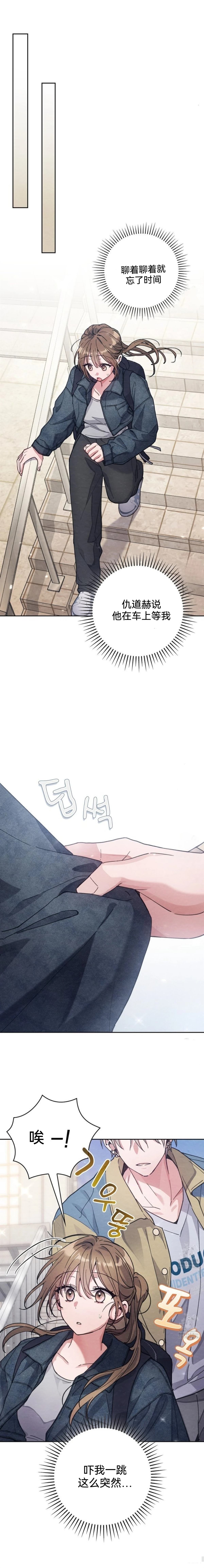 第15话19