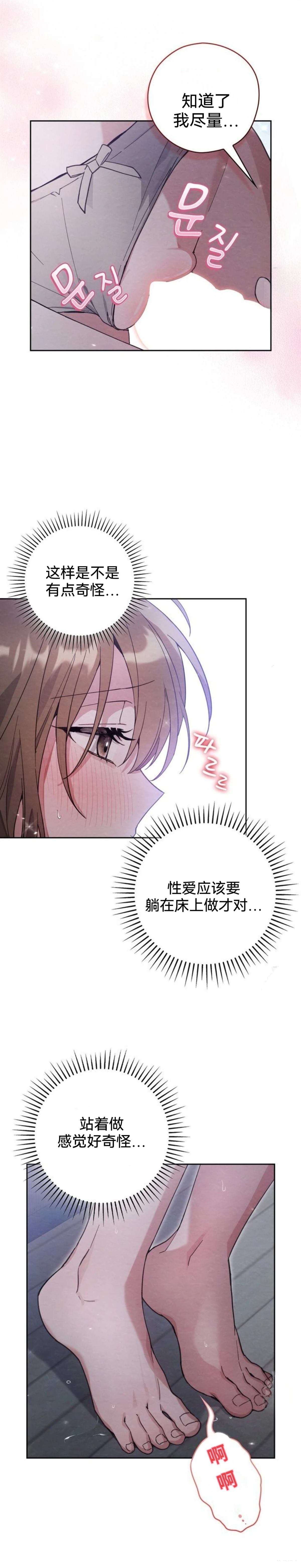 第15话2