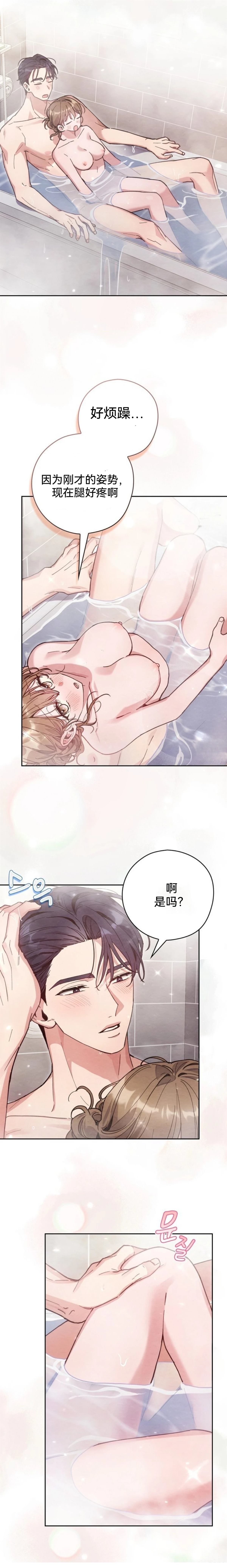 第15话8