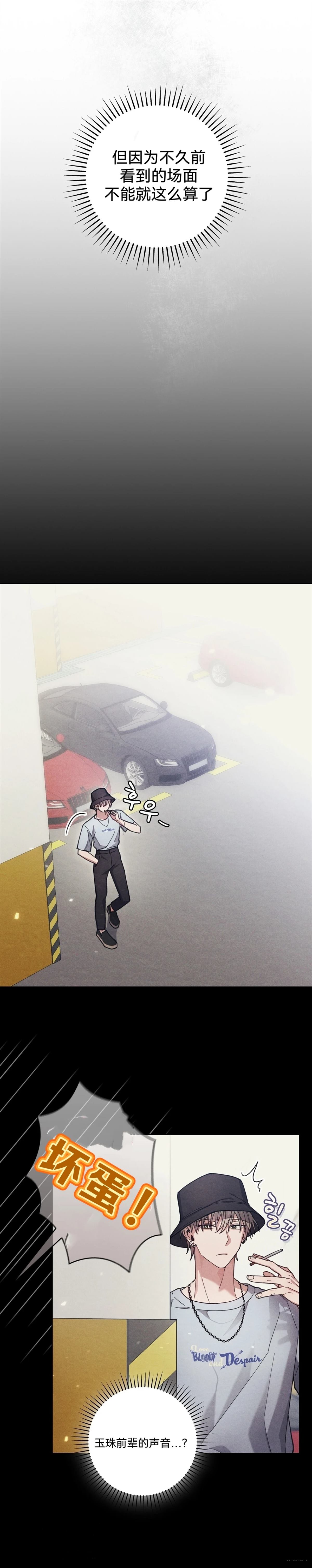 第16话1
