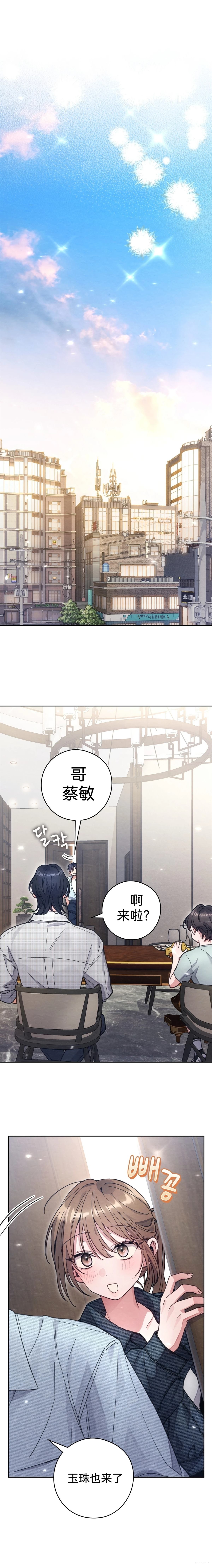 第16话15