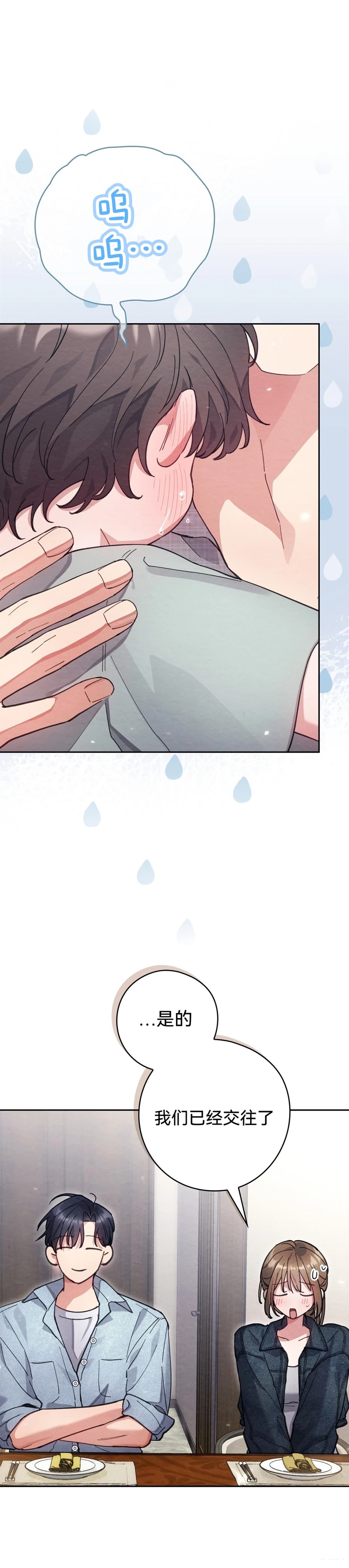 第17话0