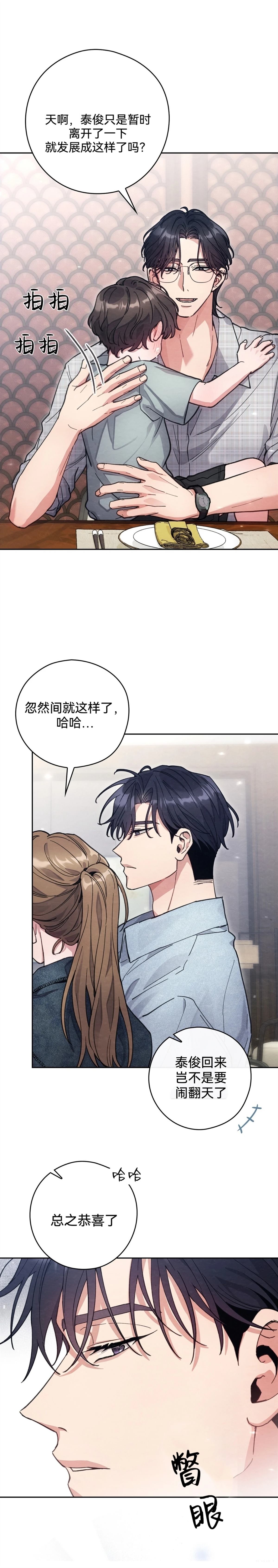 第17话1
