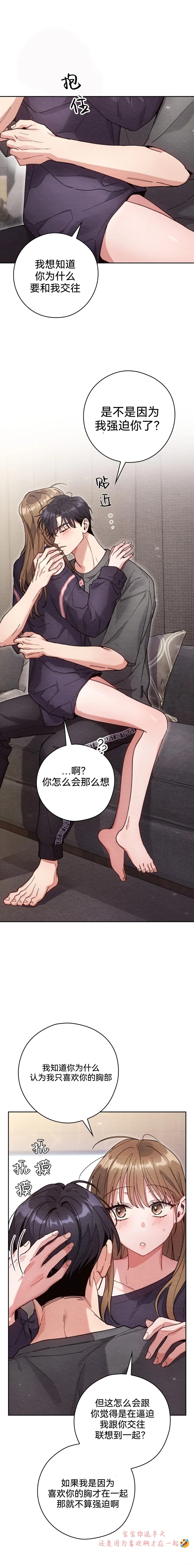 第17话14