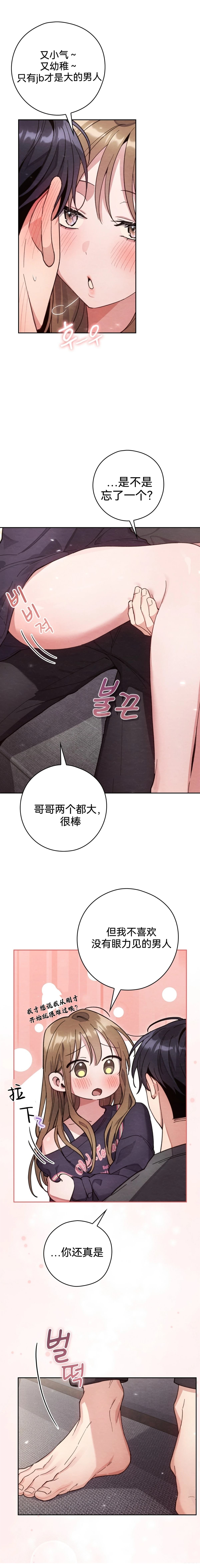 第17话18