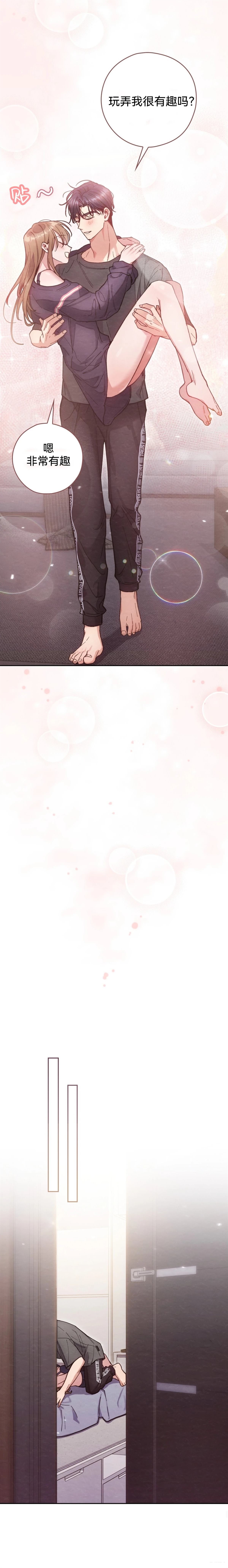 第17话19