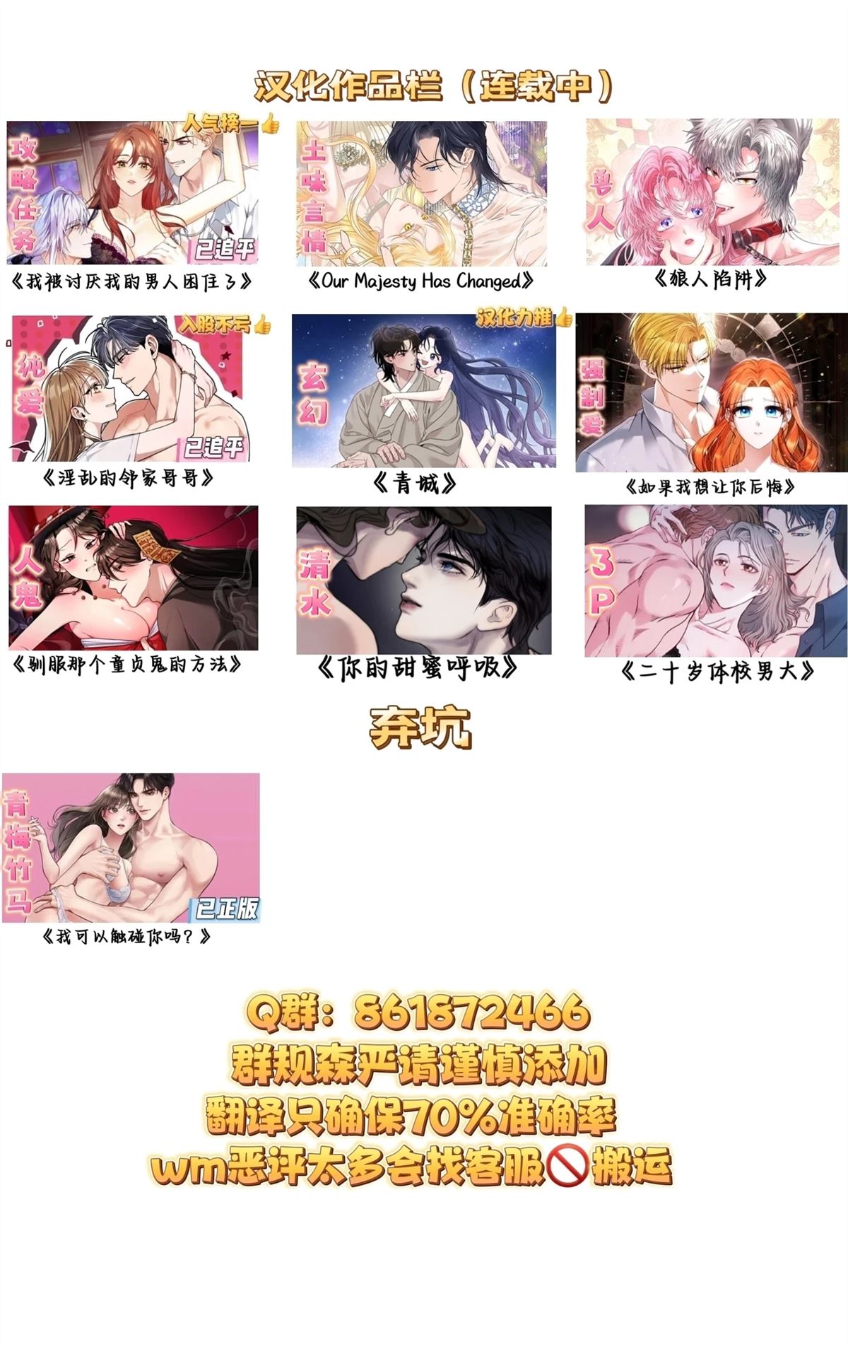 第17话24