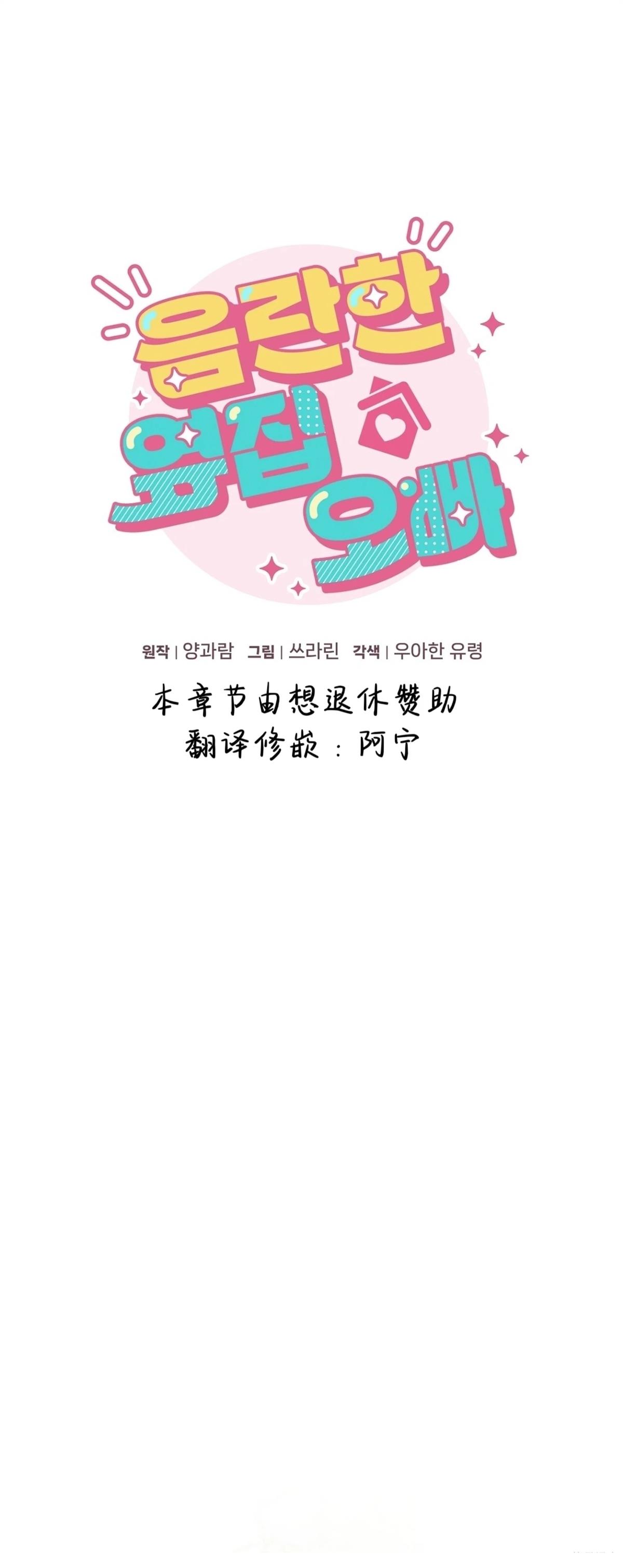 第17话4