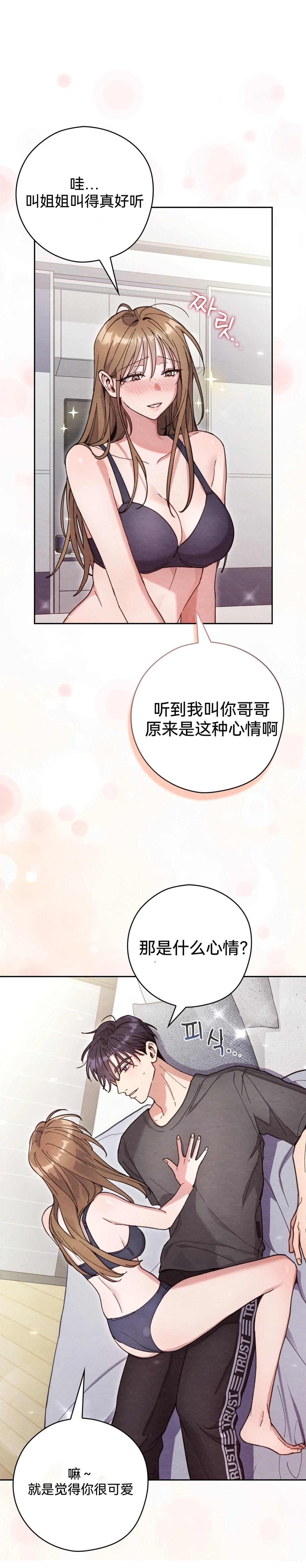 第18话1