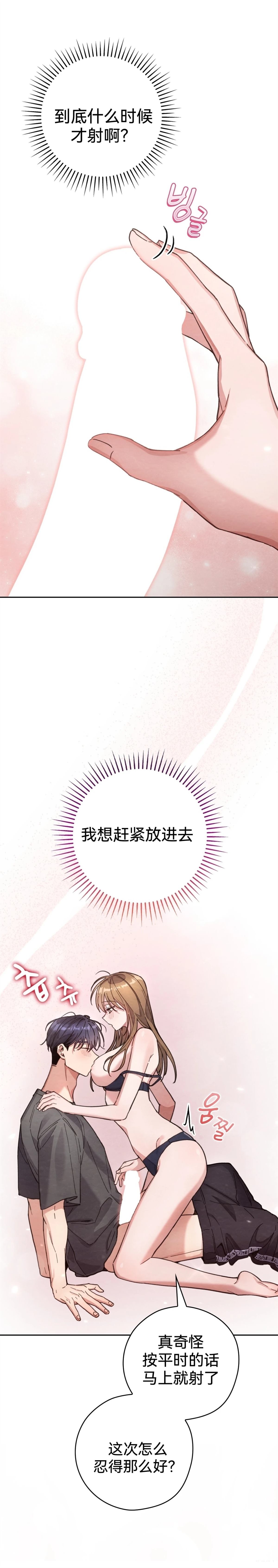 第18话10