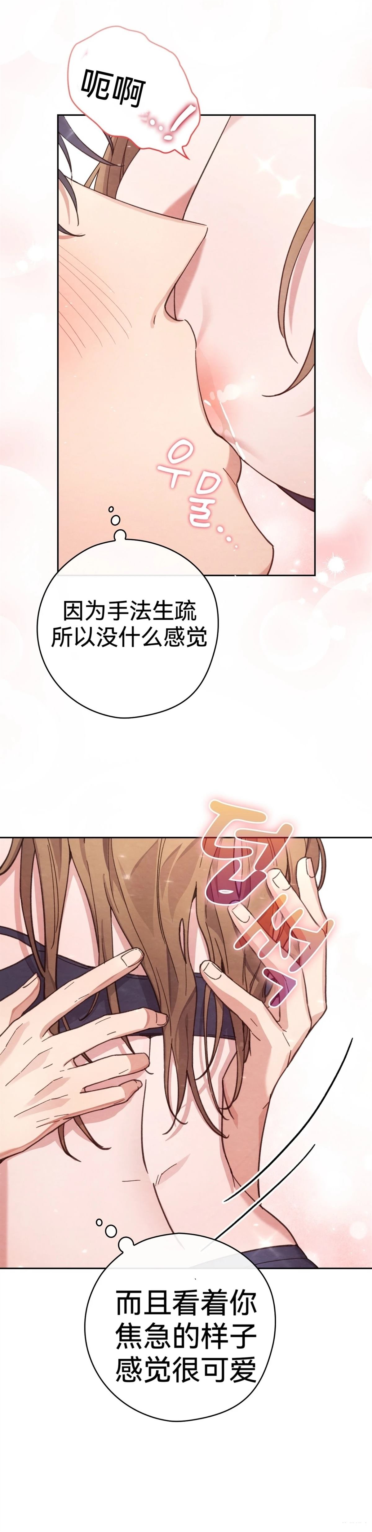 第18话11