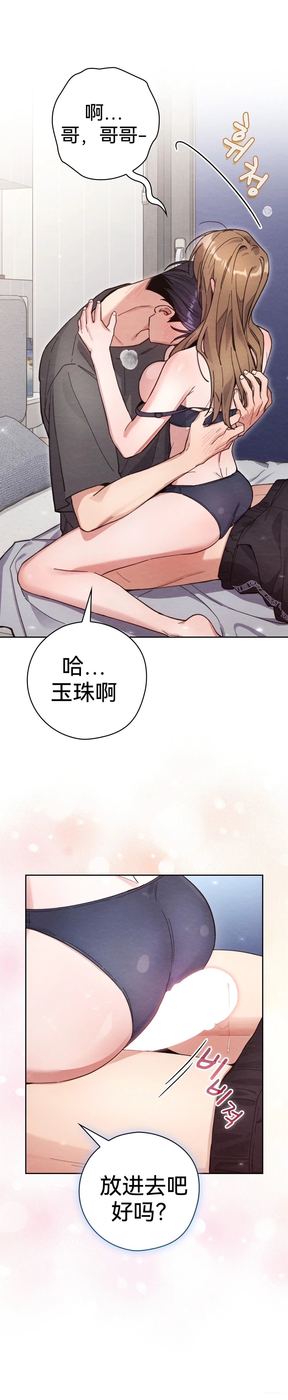 第18话12