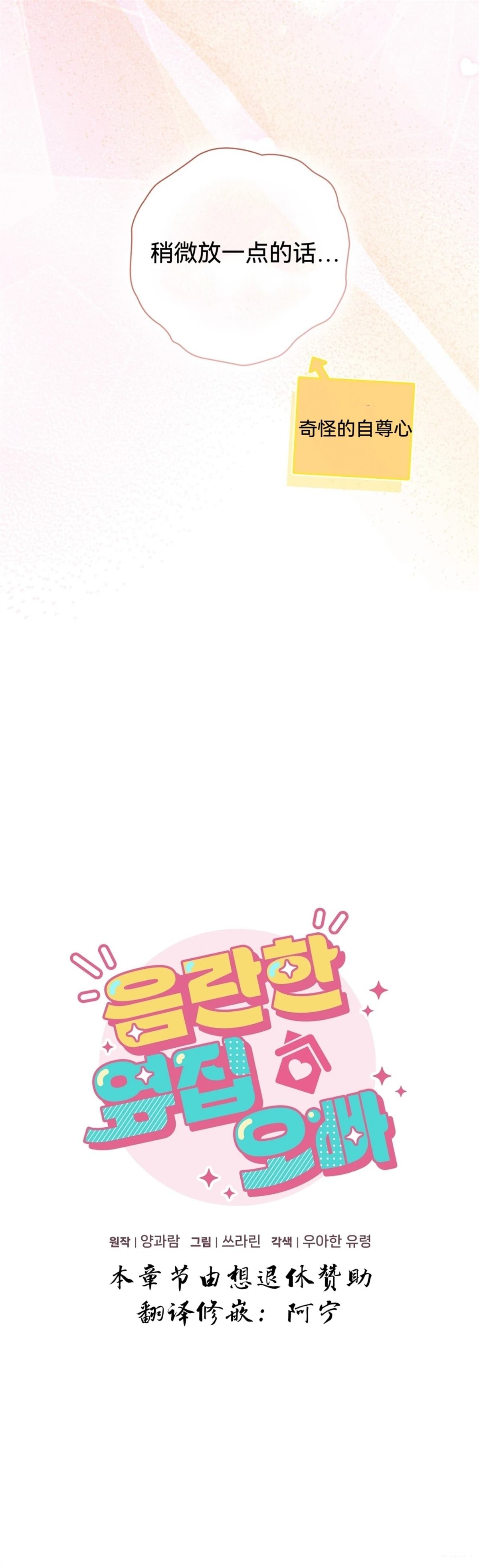 第18话14