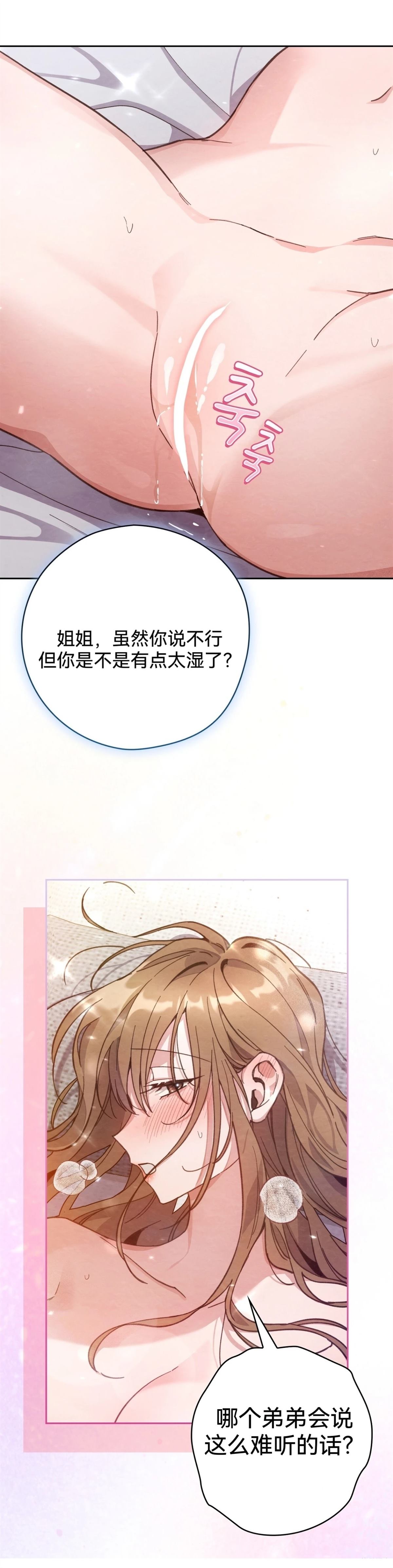 第18话15