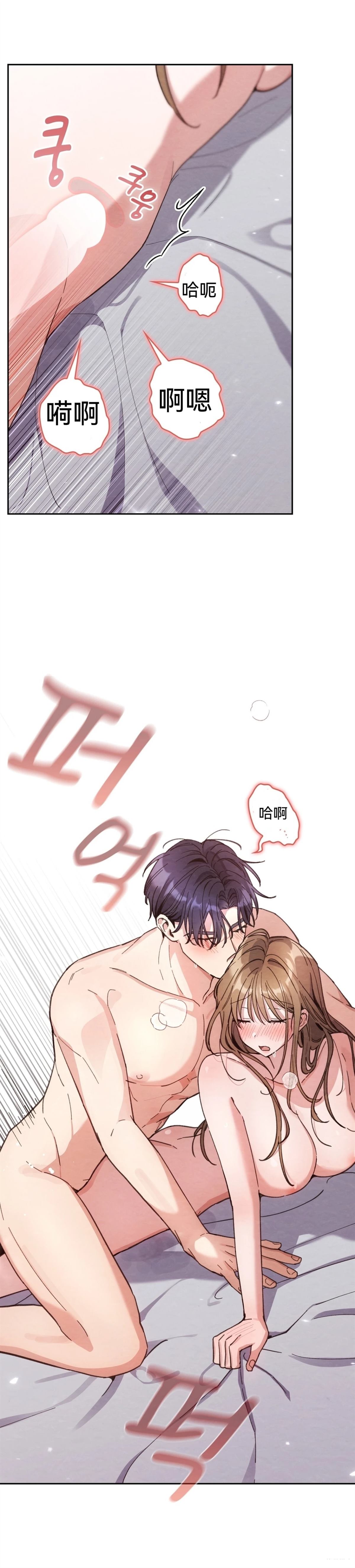 第18话22