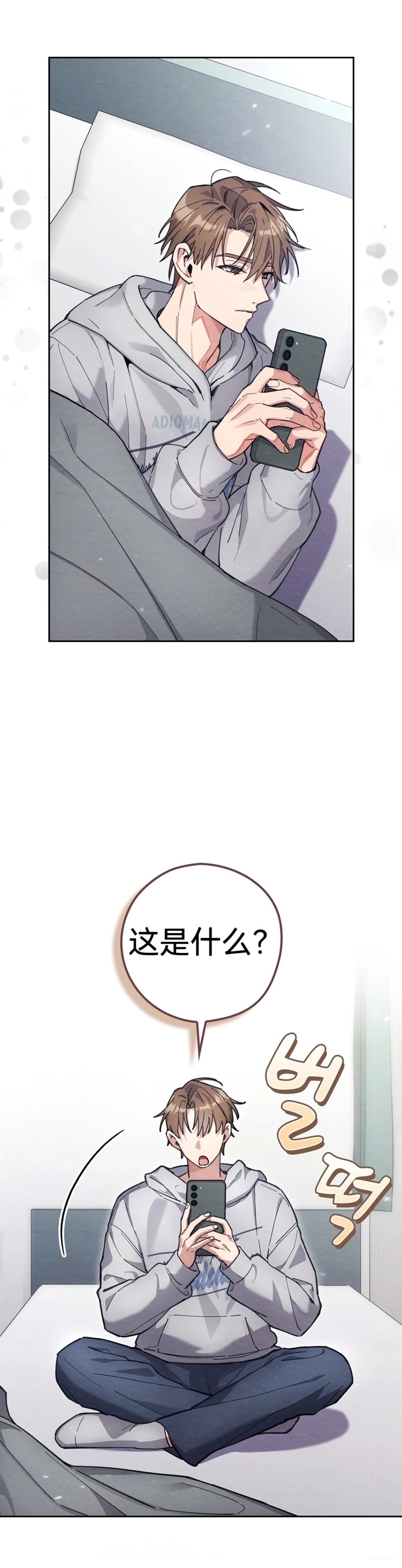 第18话26