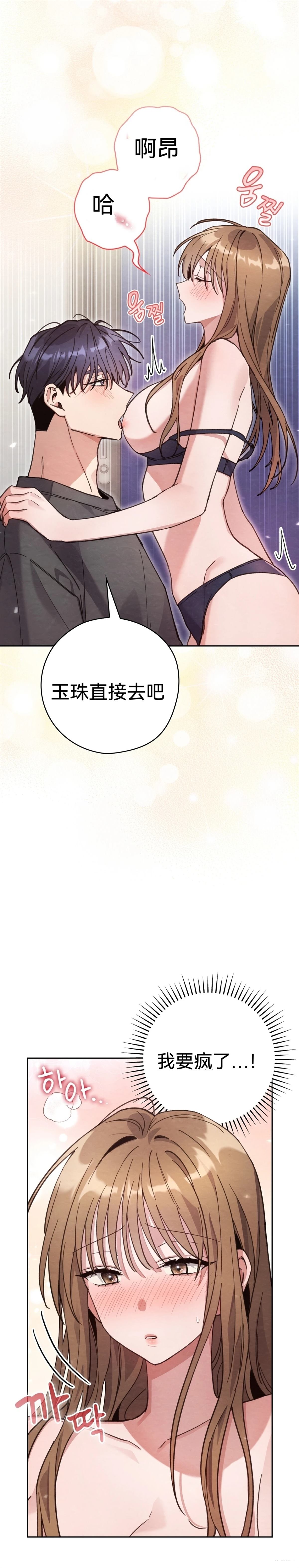 第18话9