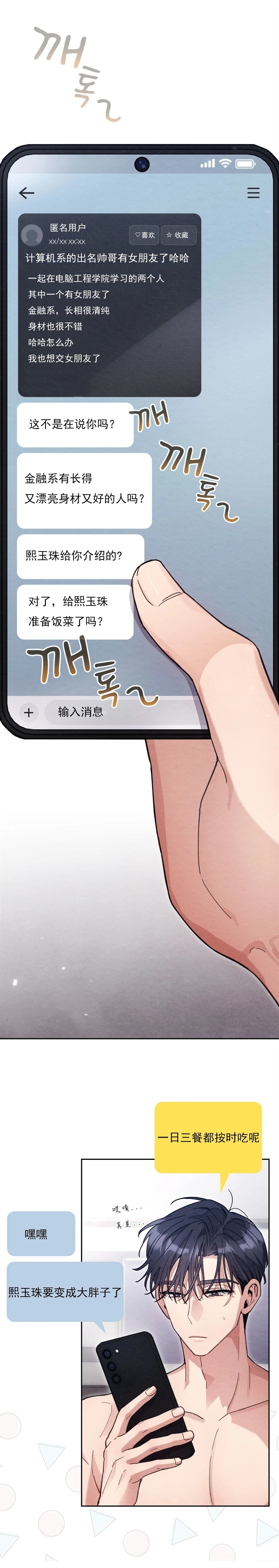 第19话0