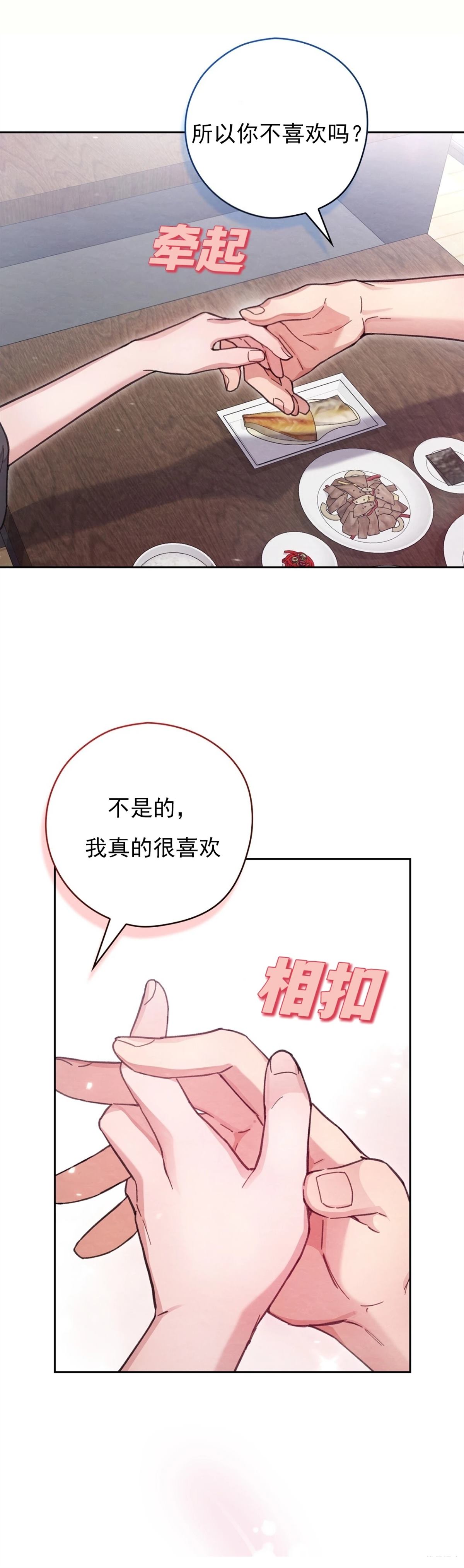 第19话10