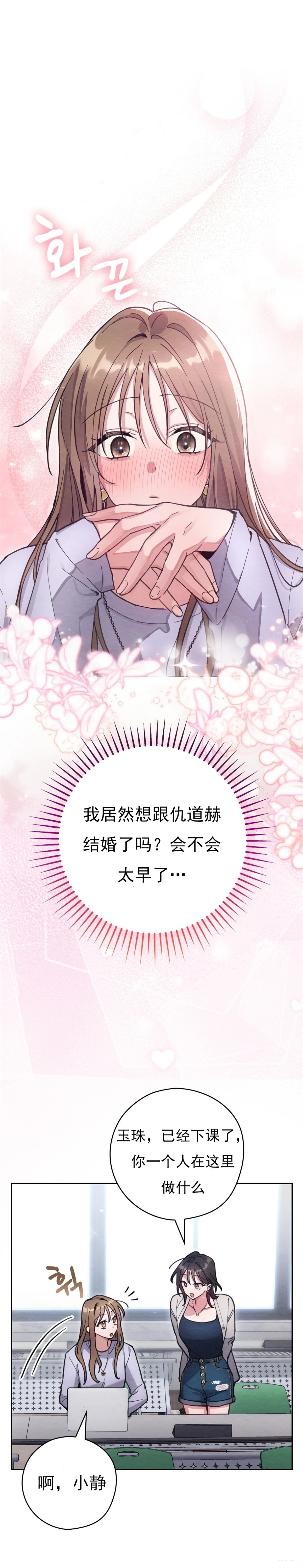 第19话15