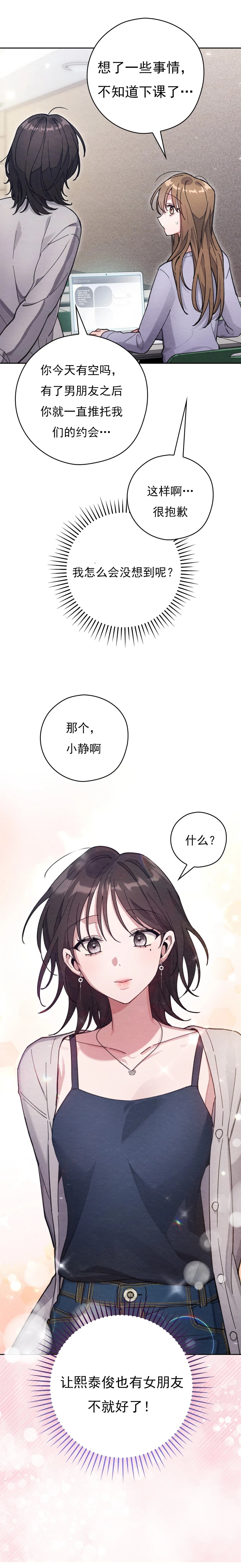 第19话16