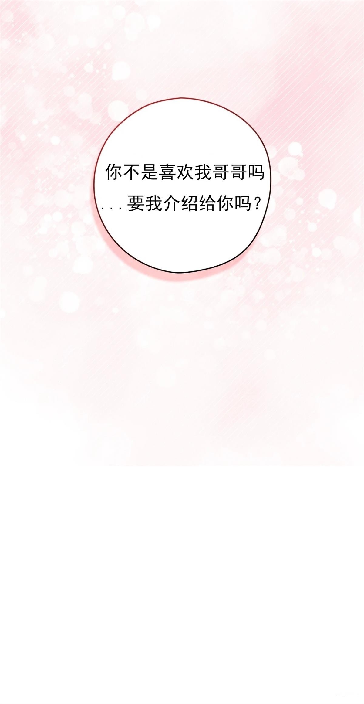 第19话17