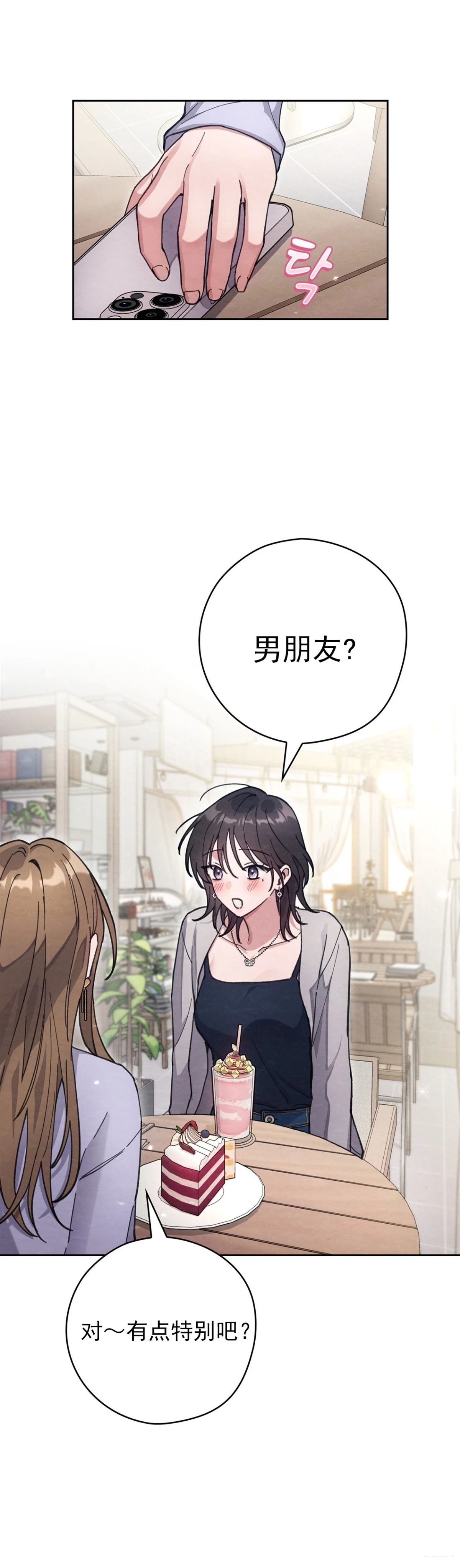 第19话19