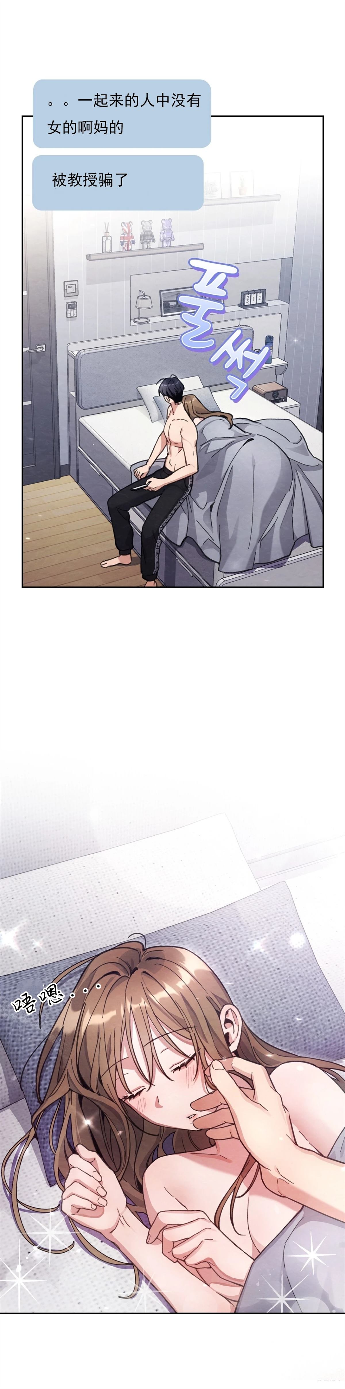 第19话2