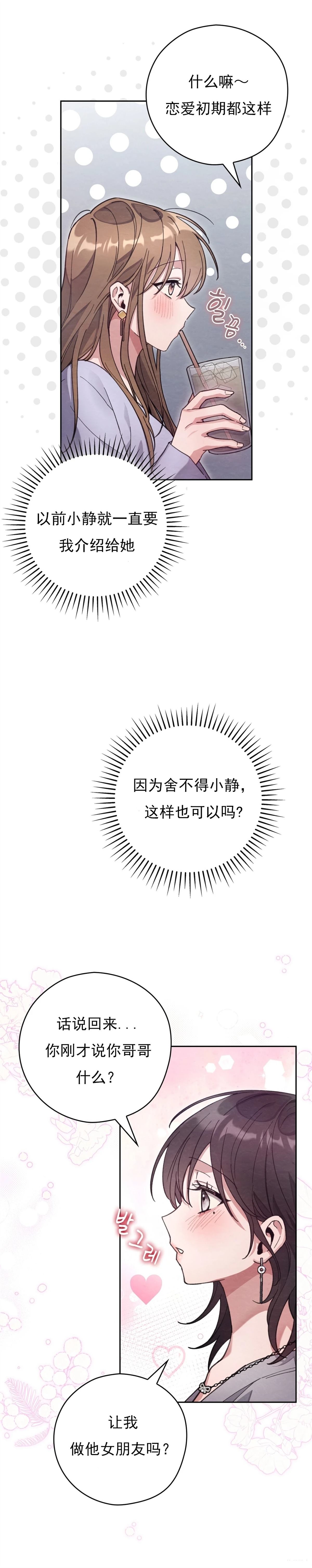 第19话20