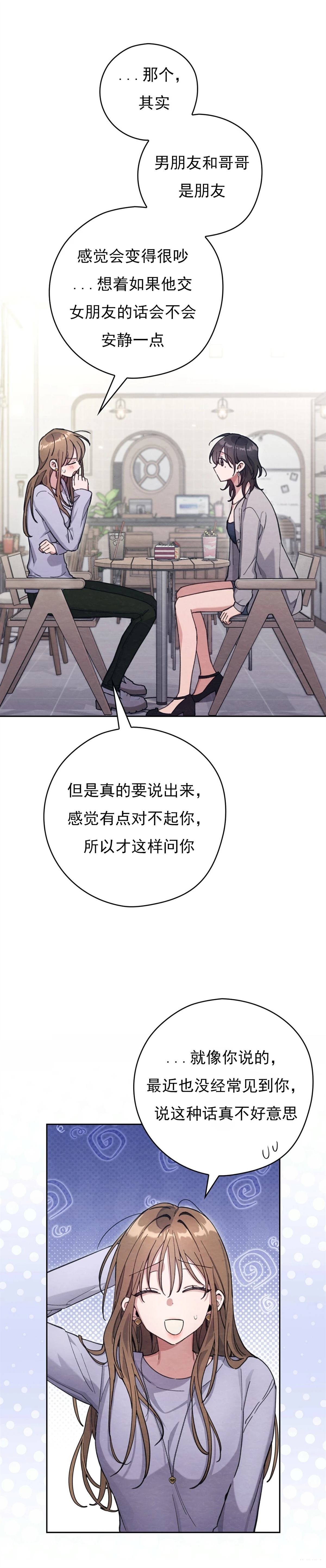 第19话21