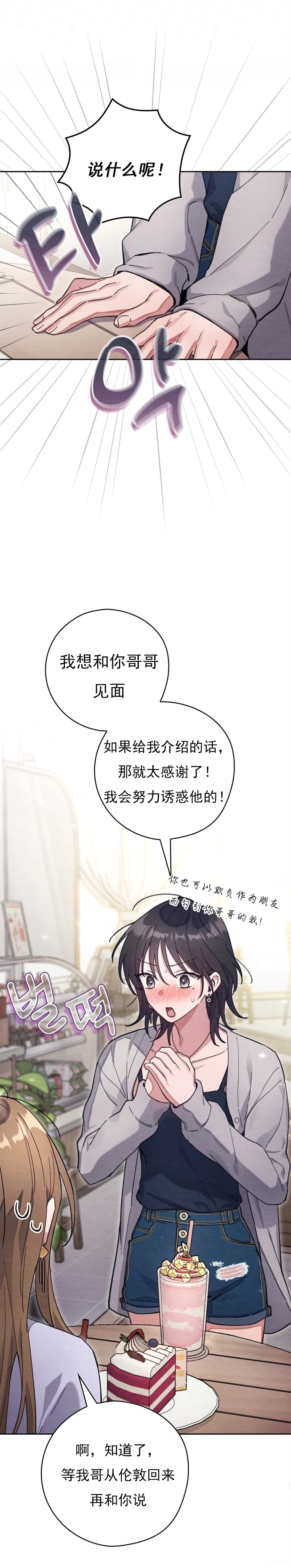 第19话22