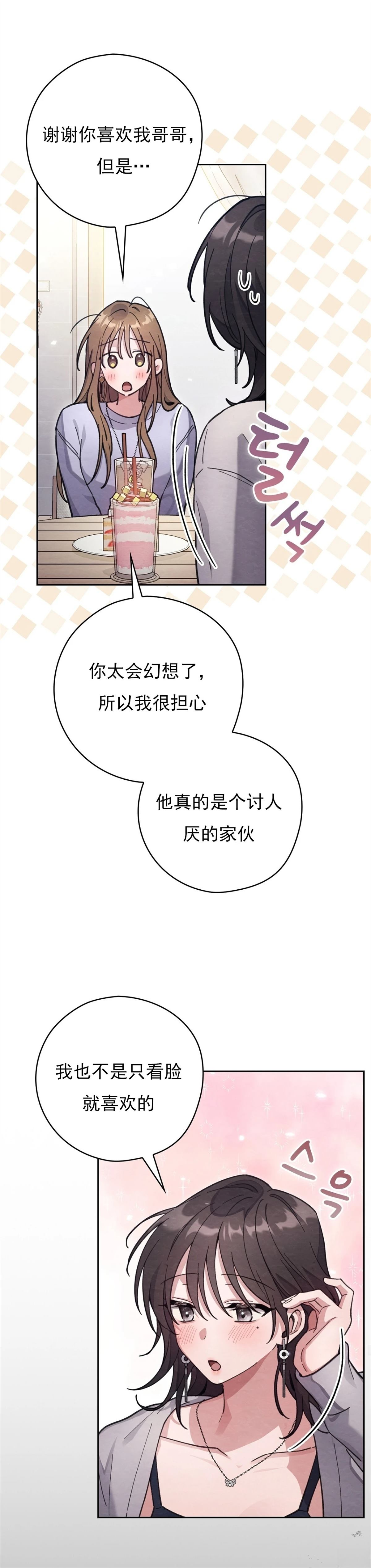 第19话23