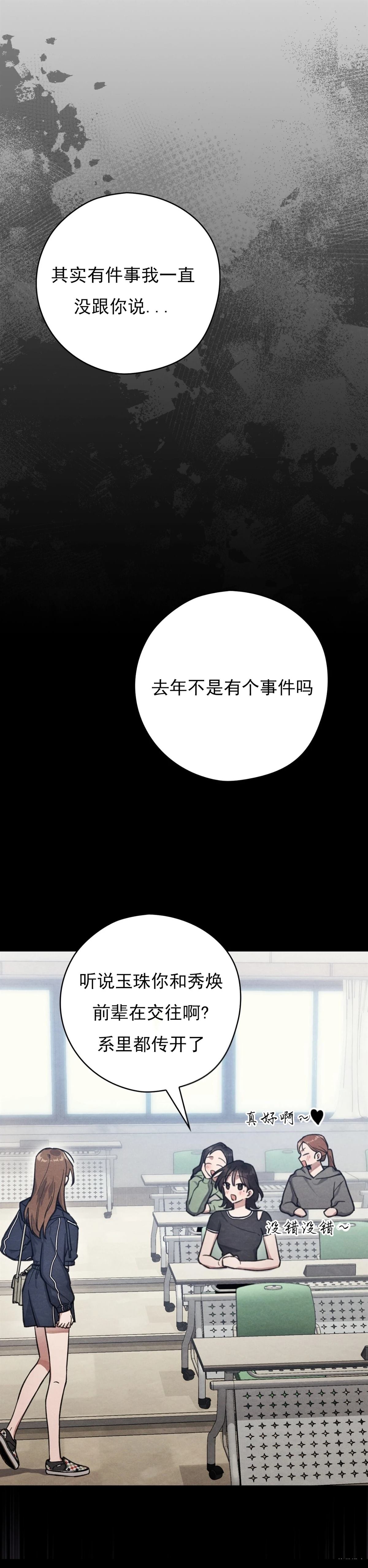 第19话24