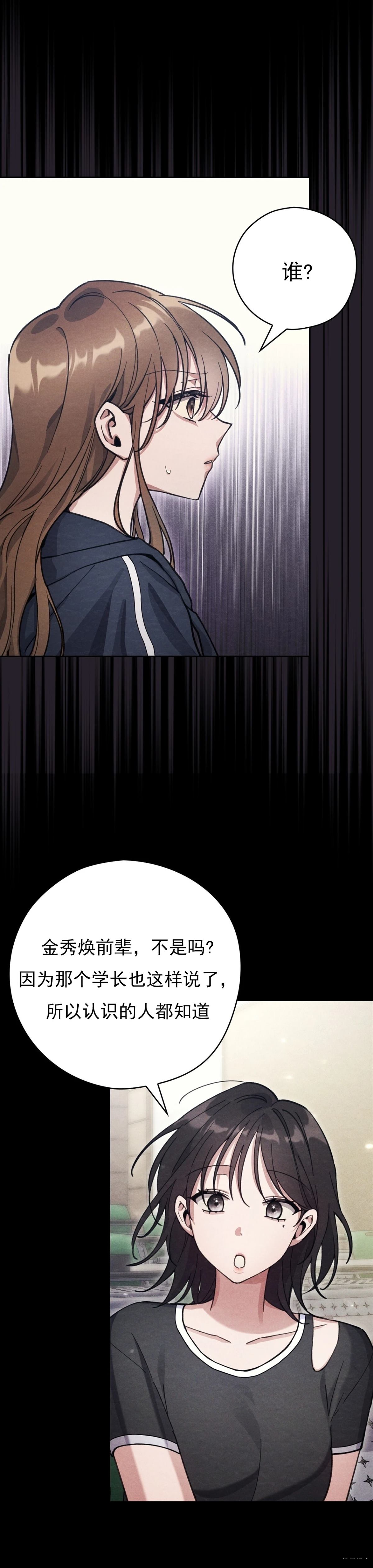 第19话25