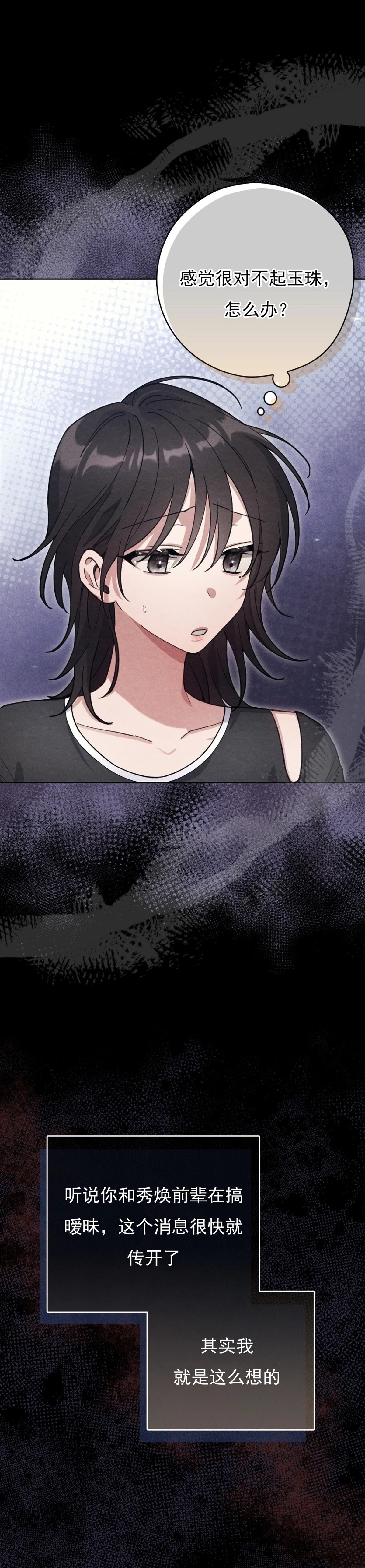 第19话27
