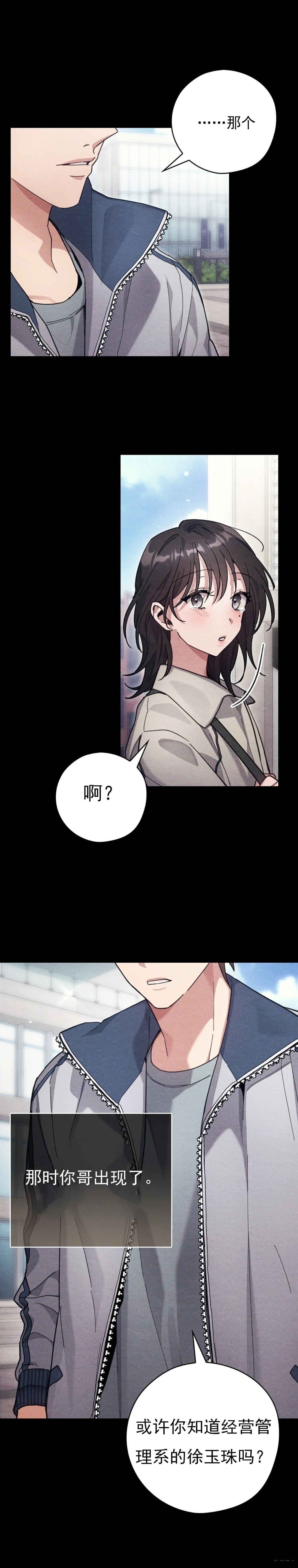 第19话30